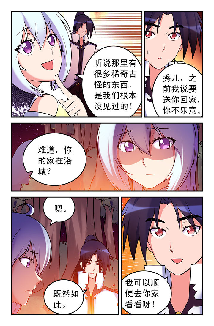 第50章：1