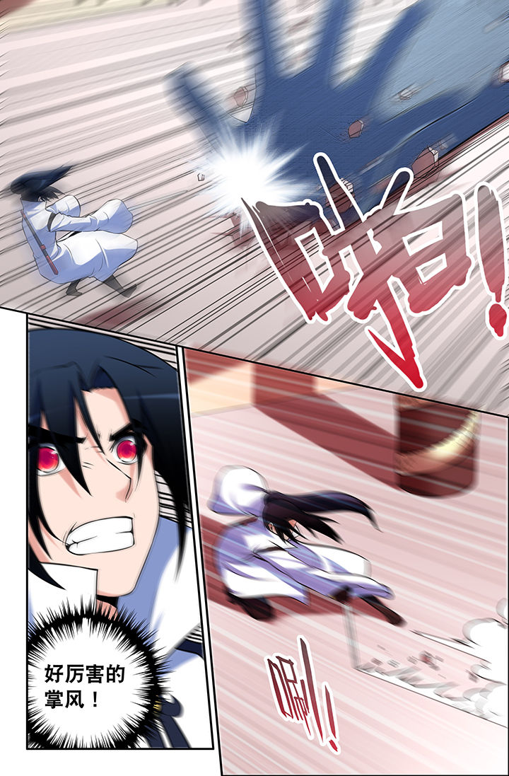 第55章：4