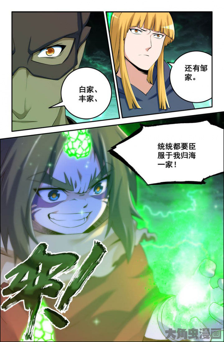 第169章：2