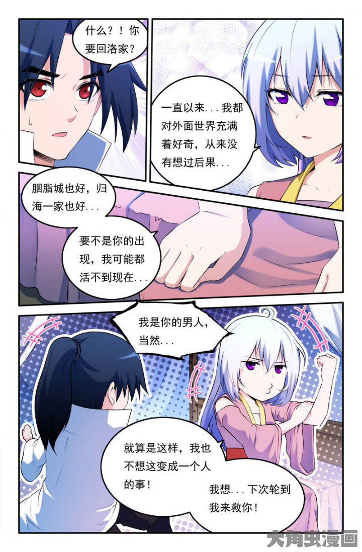 第186章：0