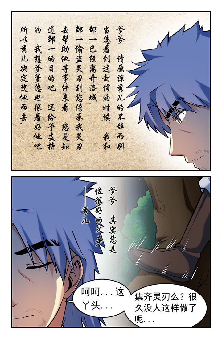 第119章：3