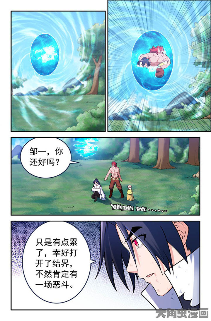 第154章：2
