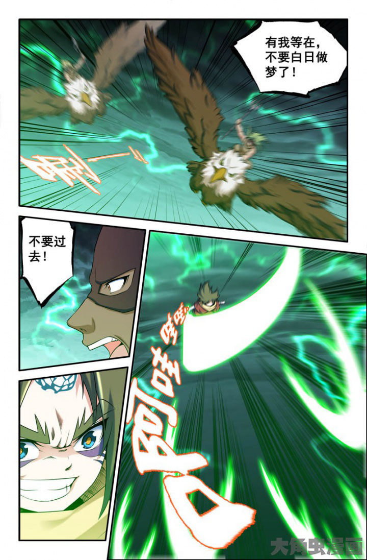 第169章：3
