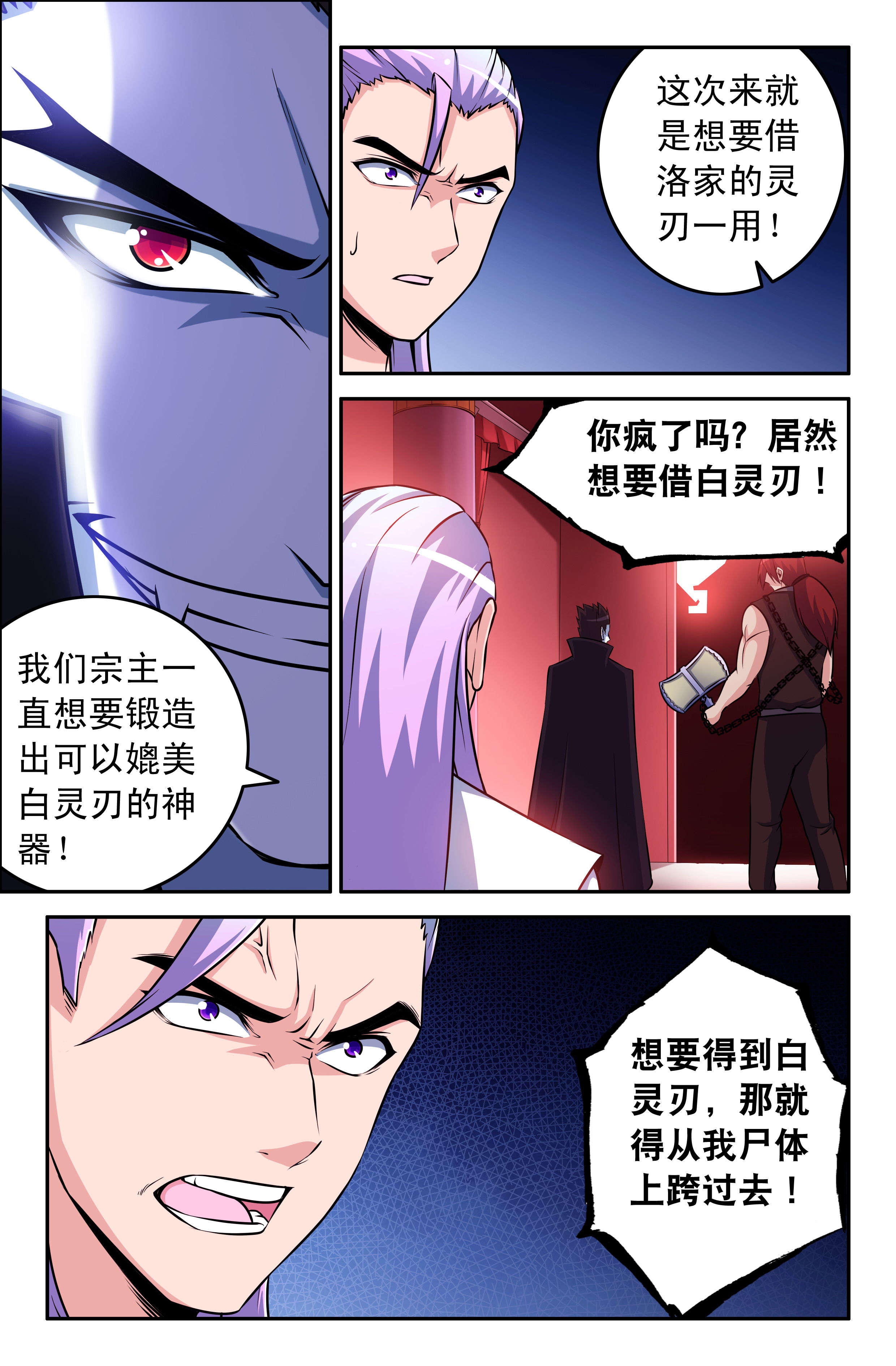 第67章：2