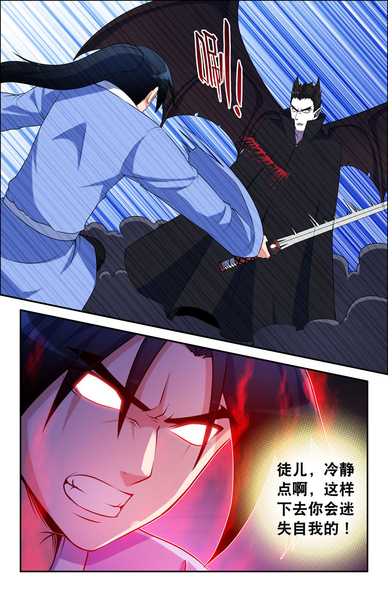 第70章：4
