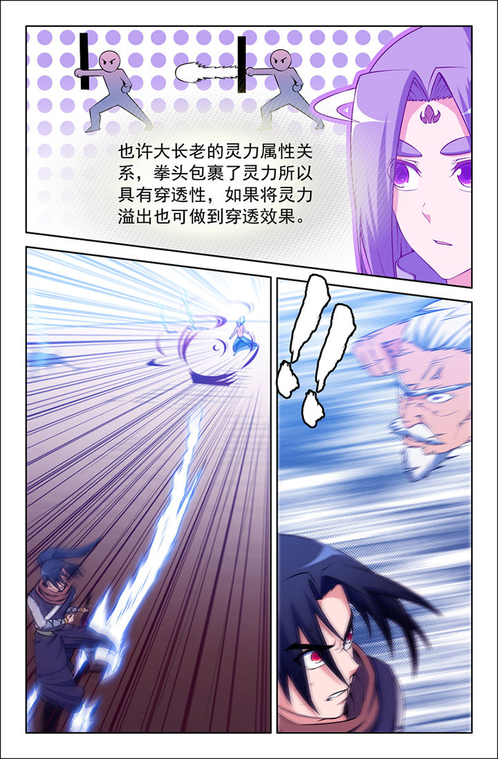第115章：3