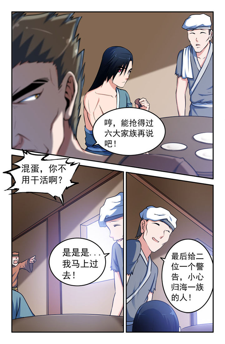 第120章：3
