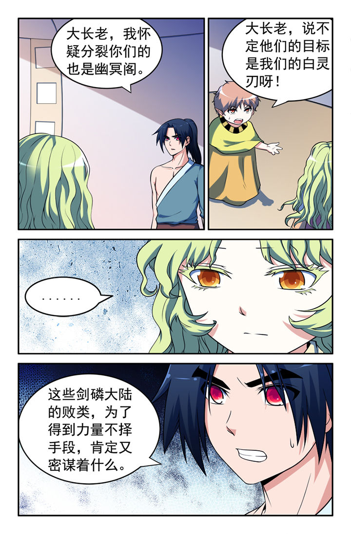 第142章：1