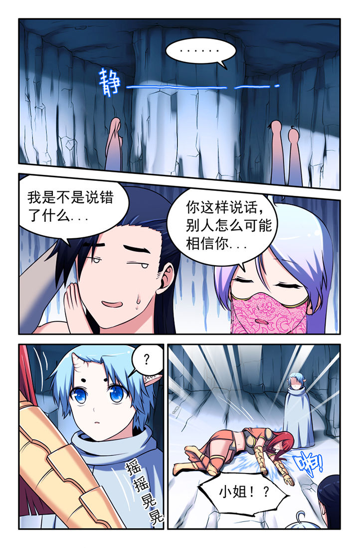 第125章：4