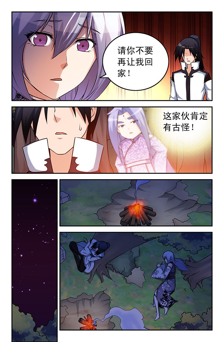 第50章：3