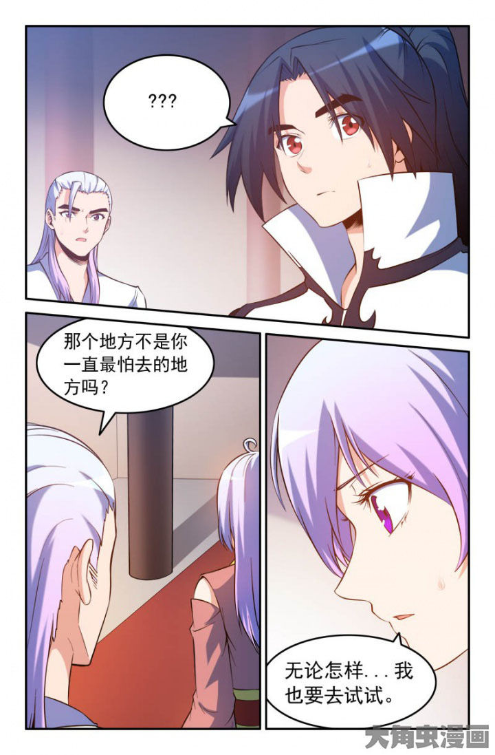 第189章：2