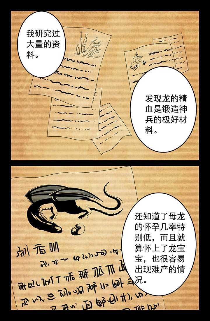 第147章：3