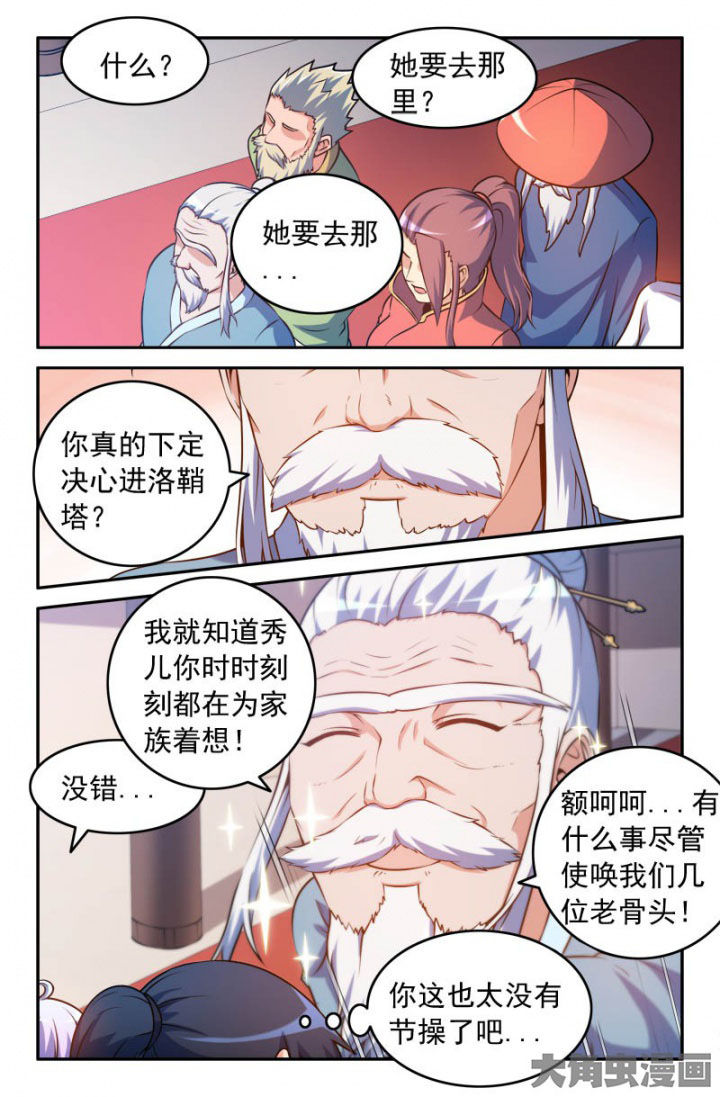 第189章：3