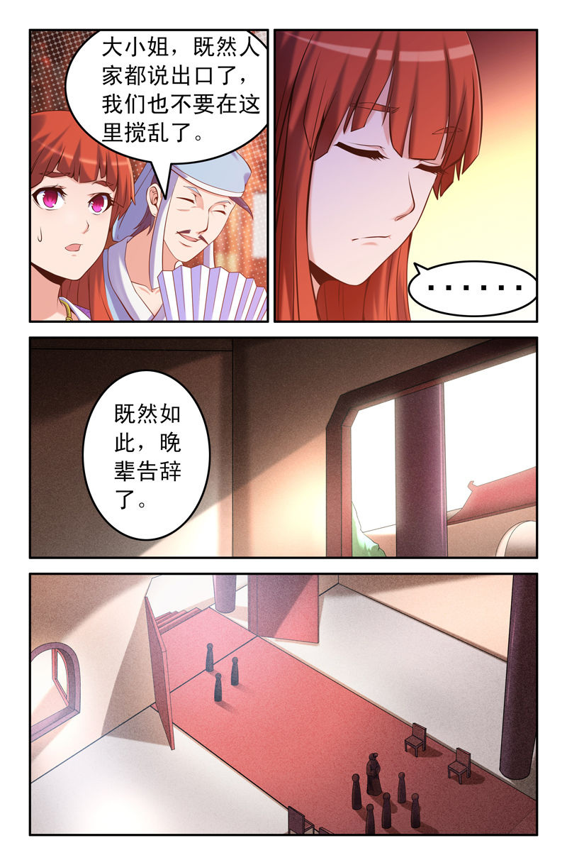 第76章：2
