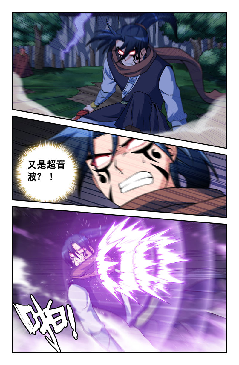 第90章：2
