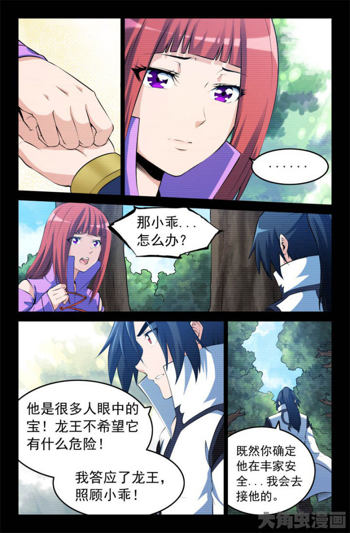 第188章：2