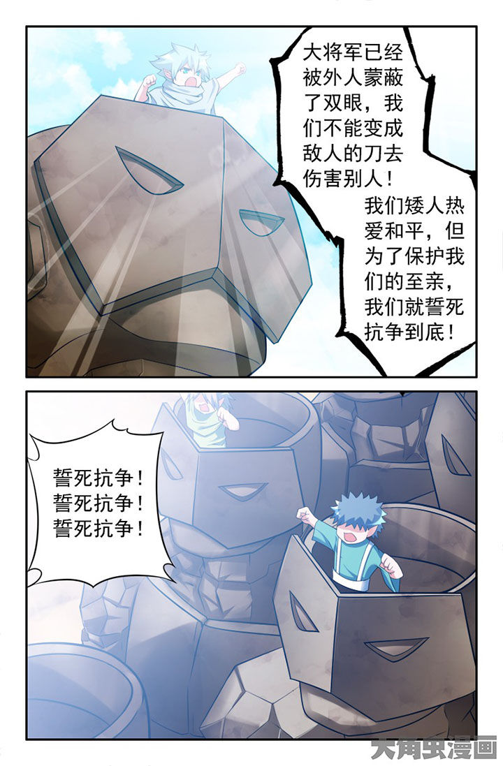 第150章：4