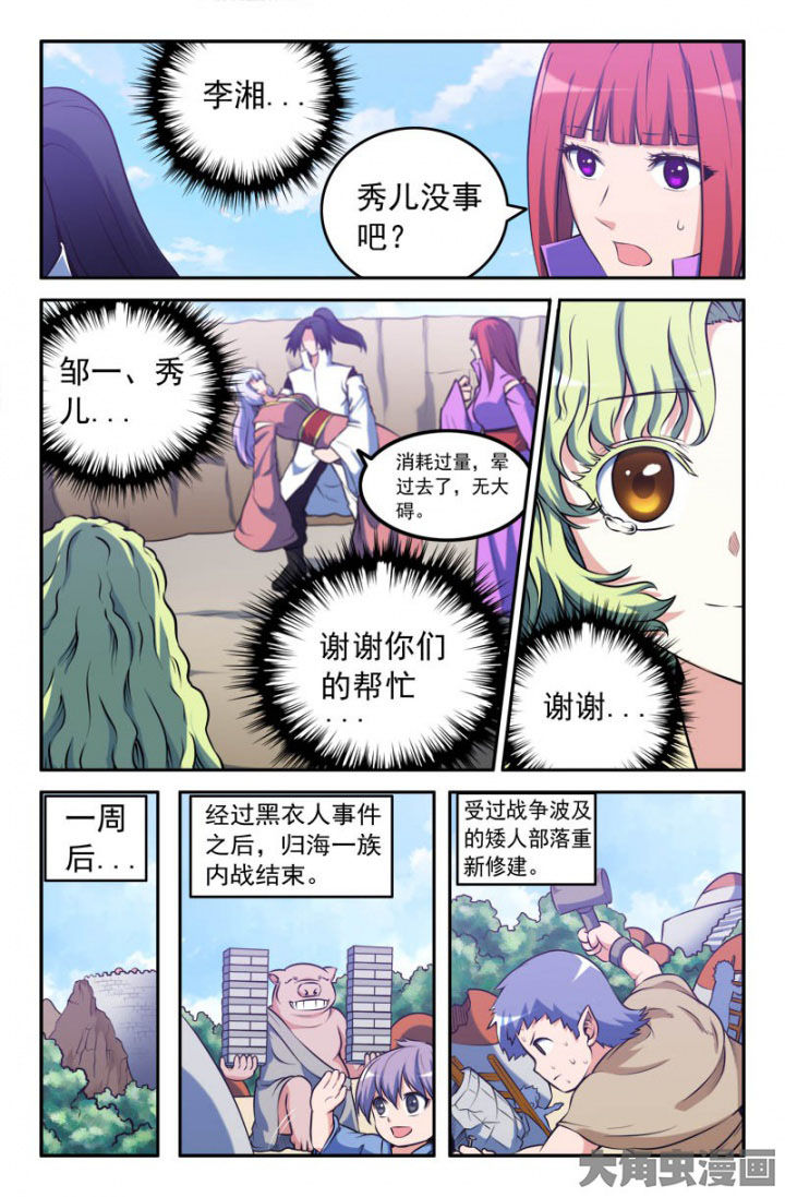 第183章：4