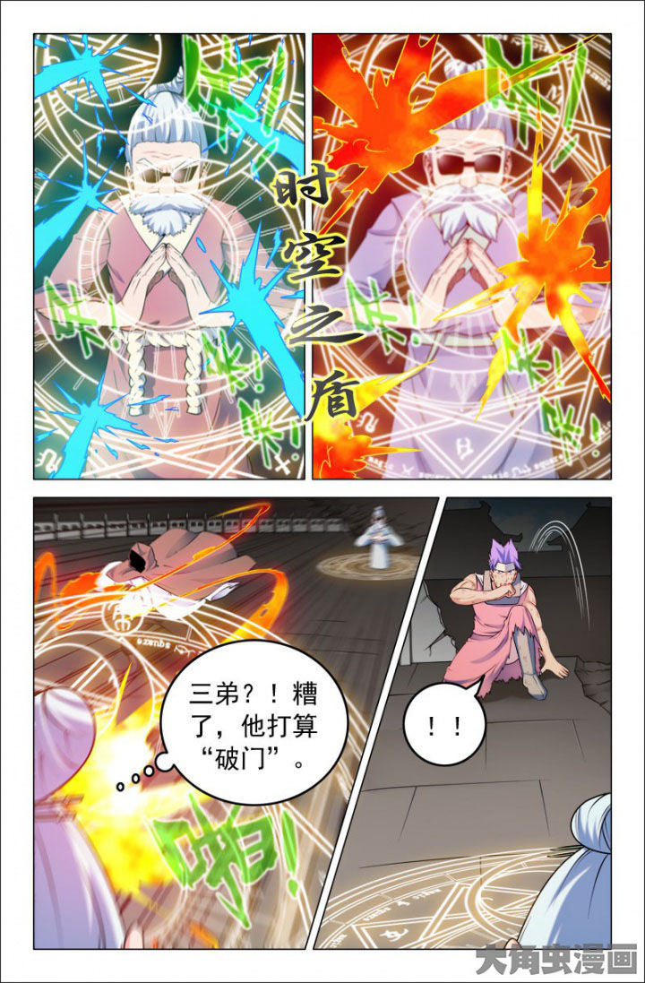 第213章：3
