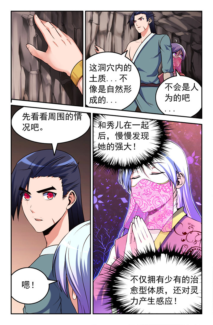 第123章：0