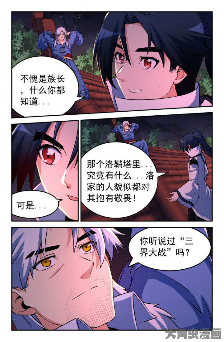 第190章：0