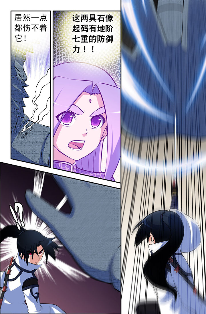 第55章：3