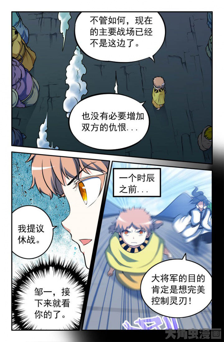 第176章：4