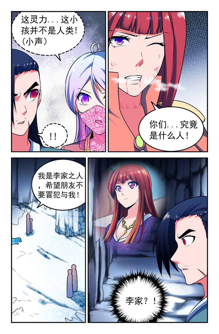 第125章：2