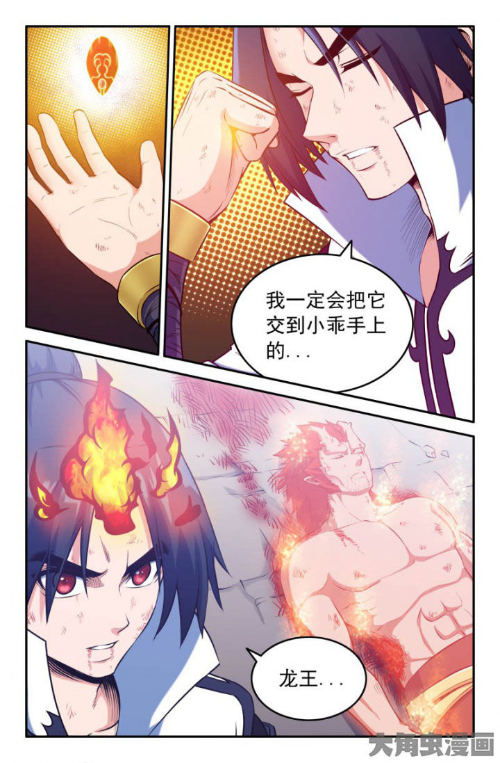 第180章：2