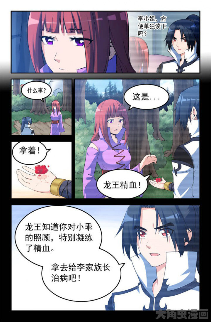 第188章：1