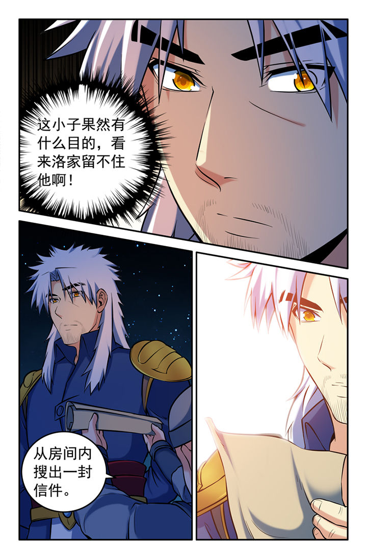 第119章：2
