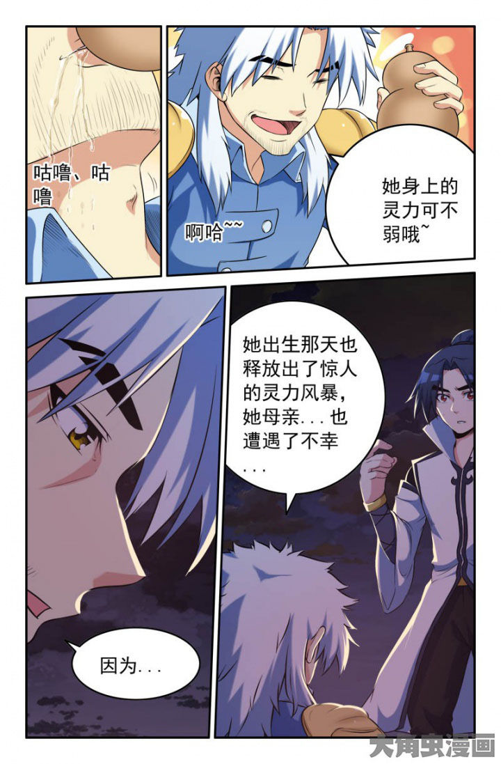 第191章：4