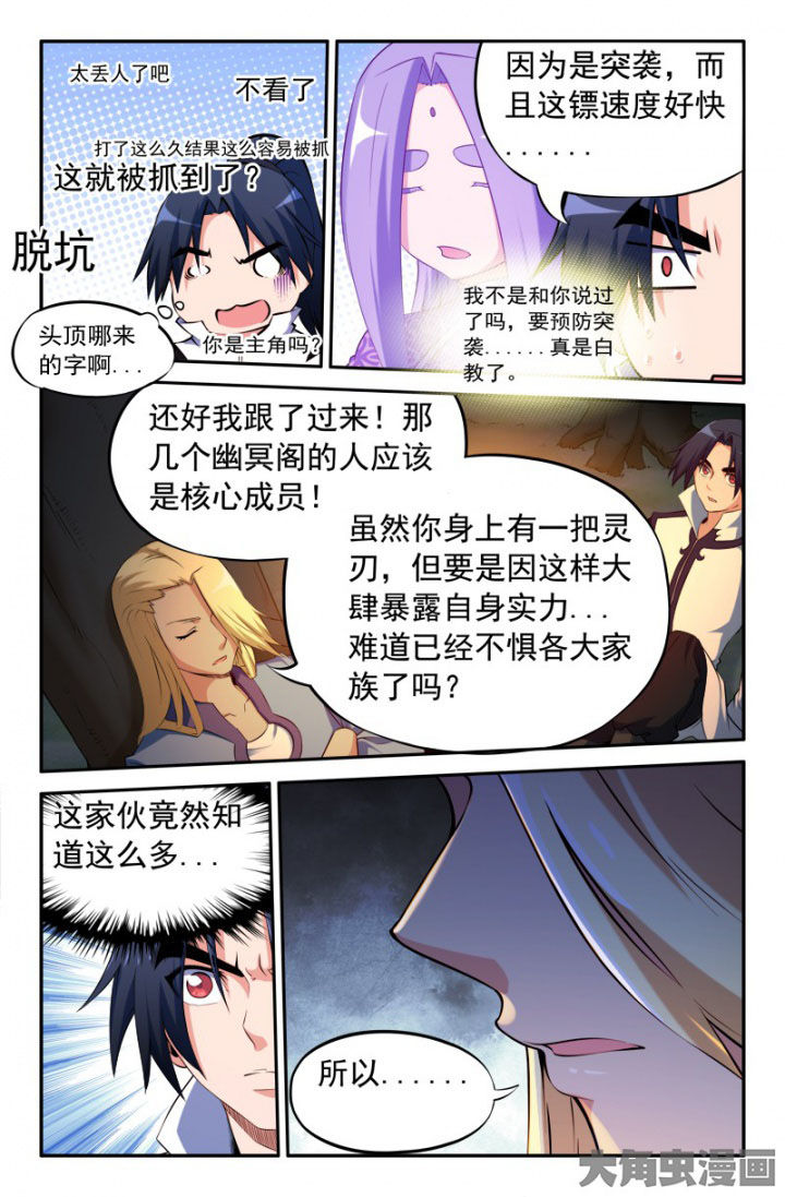 第201章：2