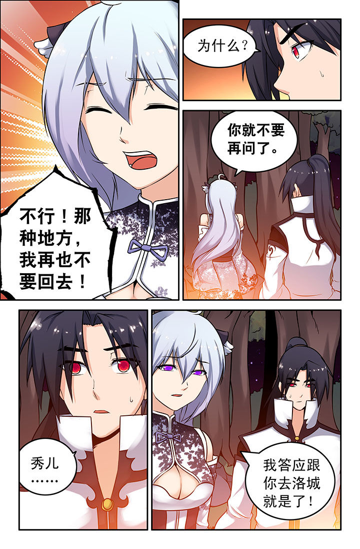 第50章：2