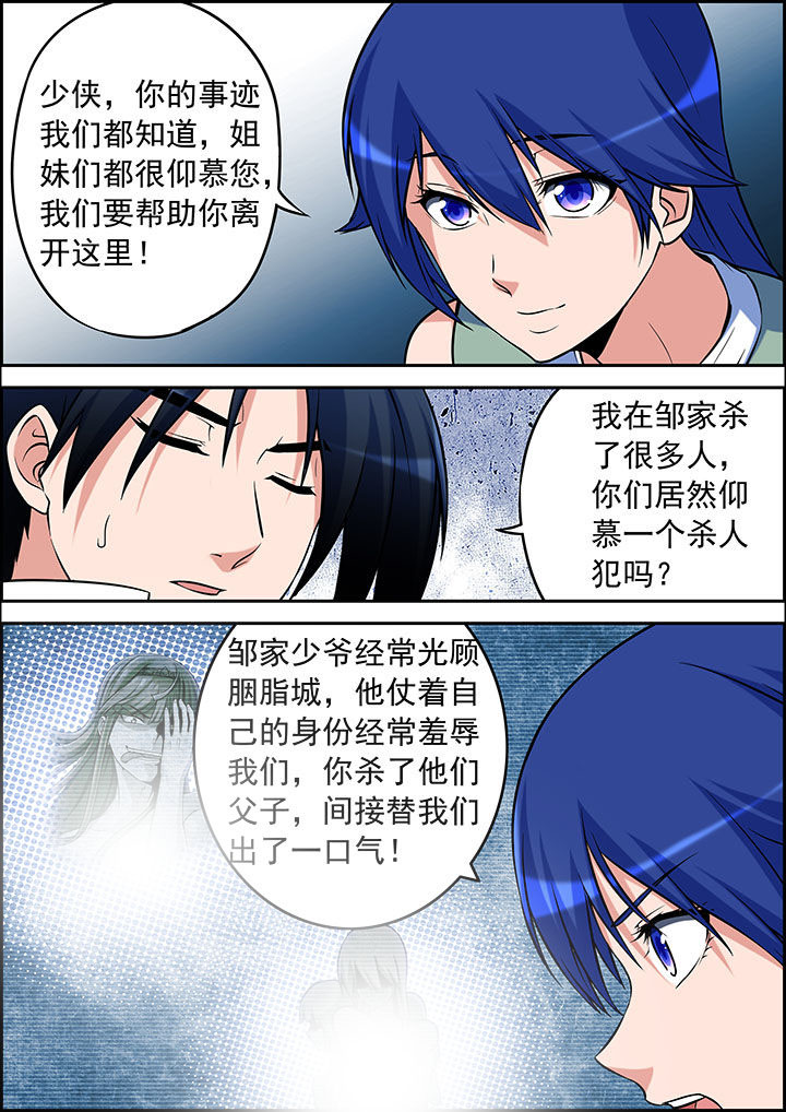 第36章：2