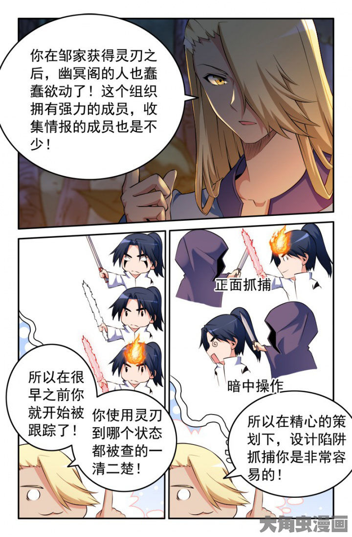 第201章：1