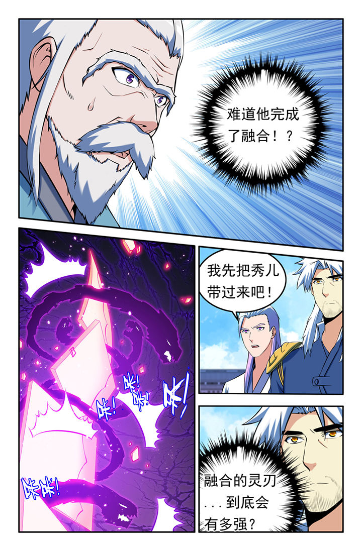 第110章：3