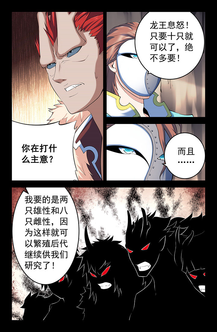 第148章：0