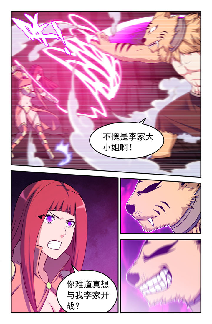 第123章：3
