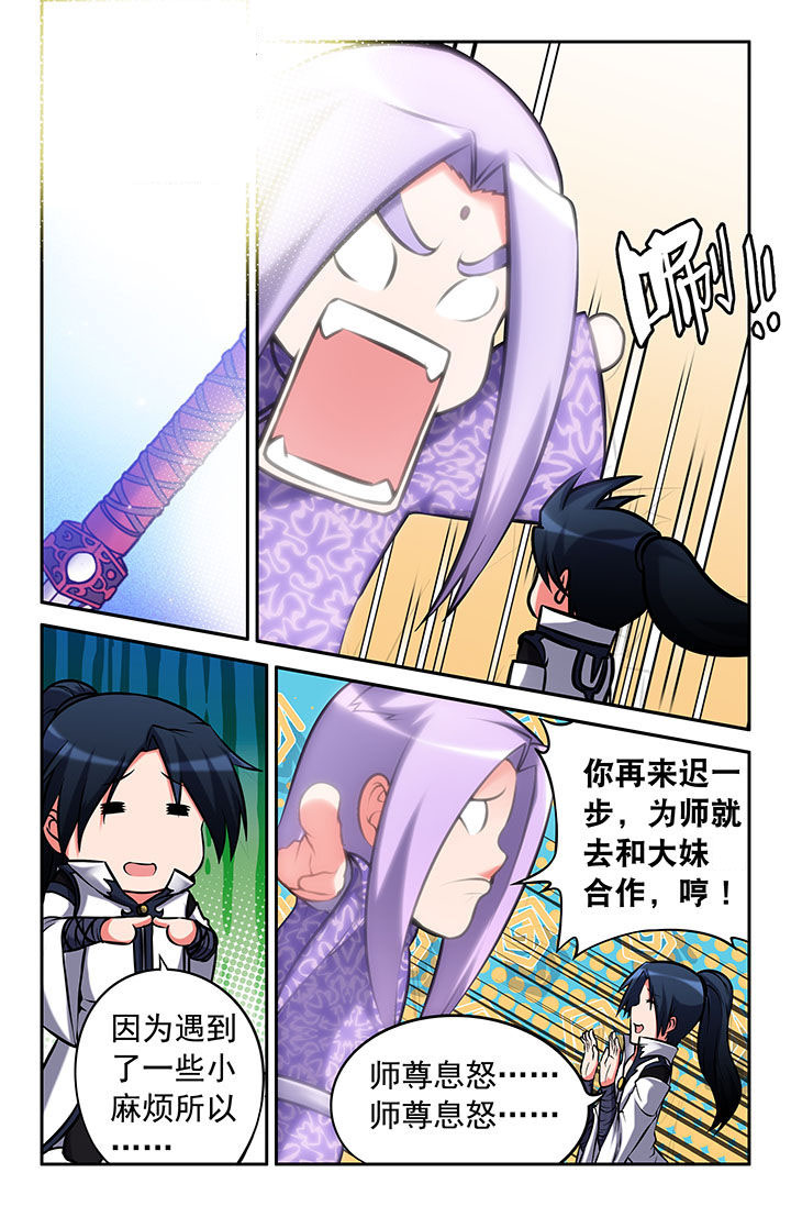 第40章：0