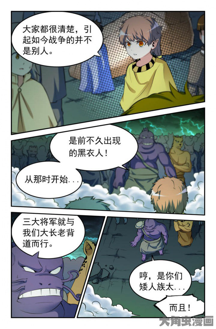 第176章：2