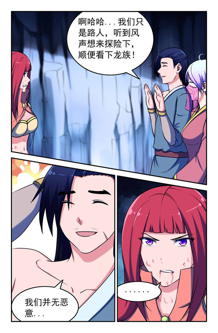 第125章：3