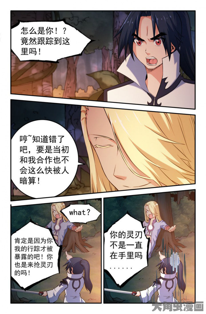 第201章：0