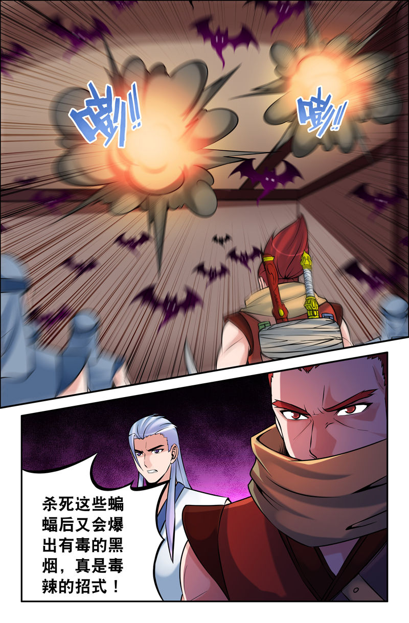 第68章：4