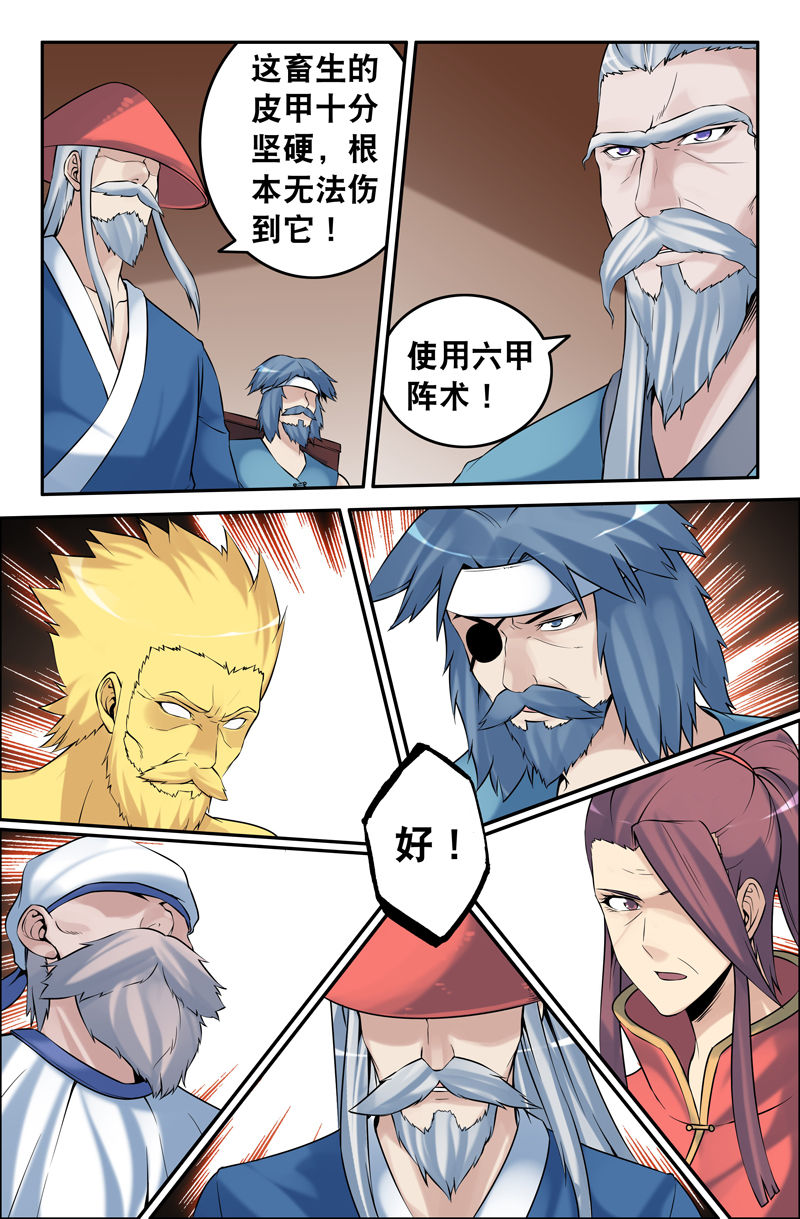 第74章：1