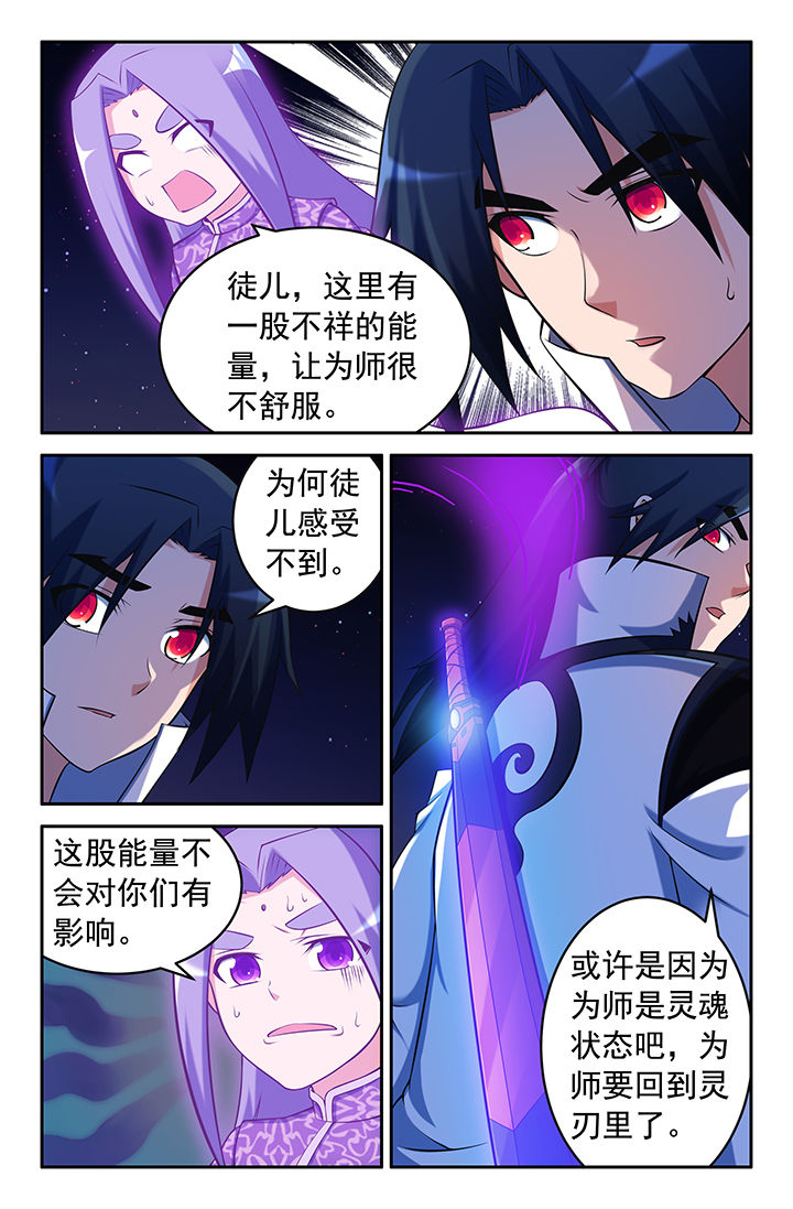 第145章：4