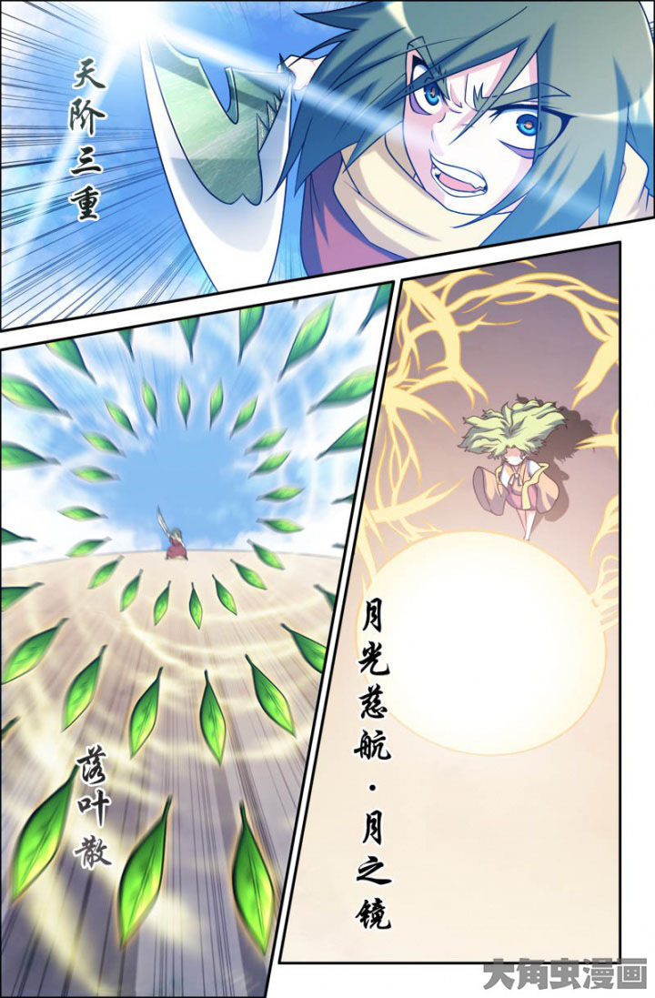 第161章：2