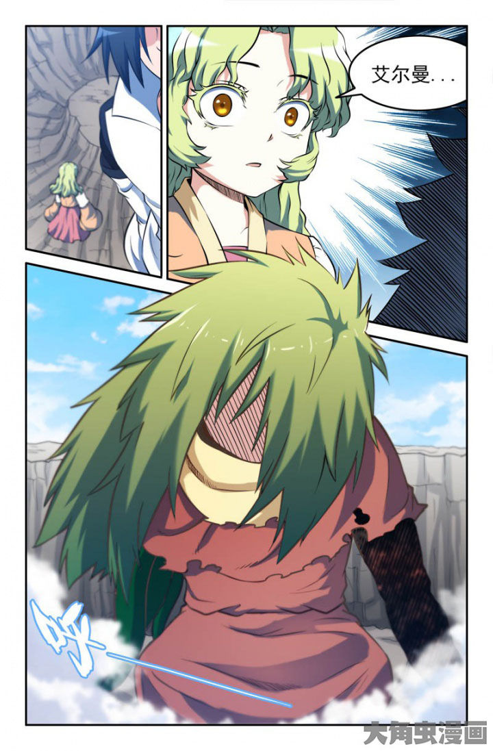 第182章：3