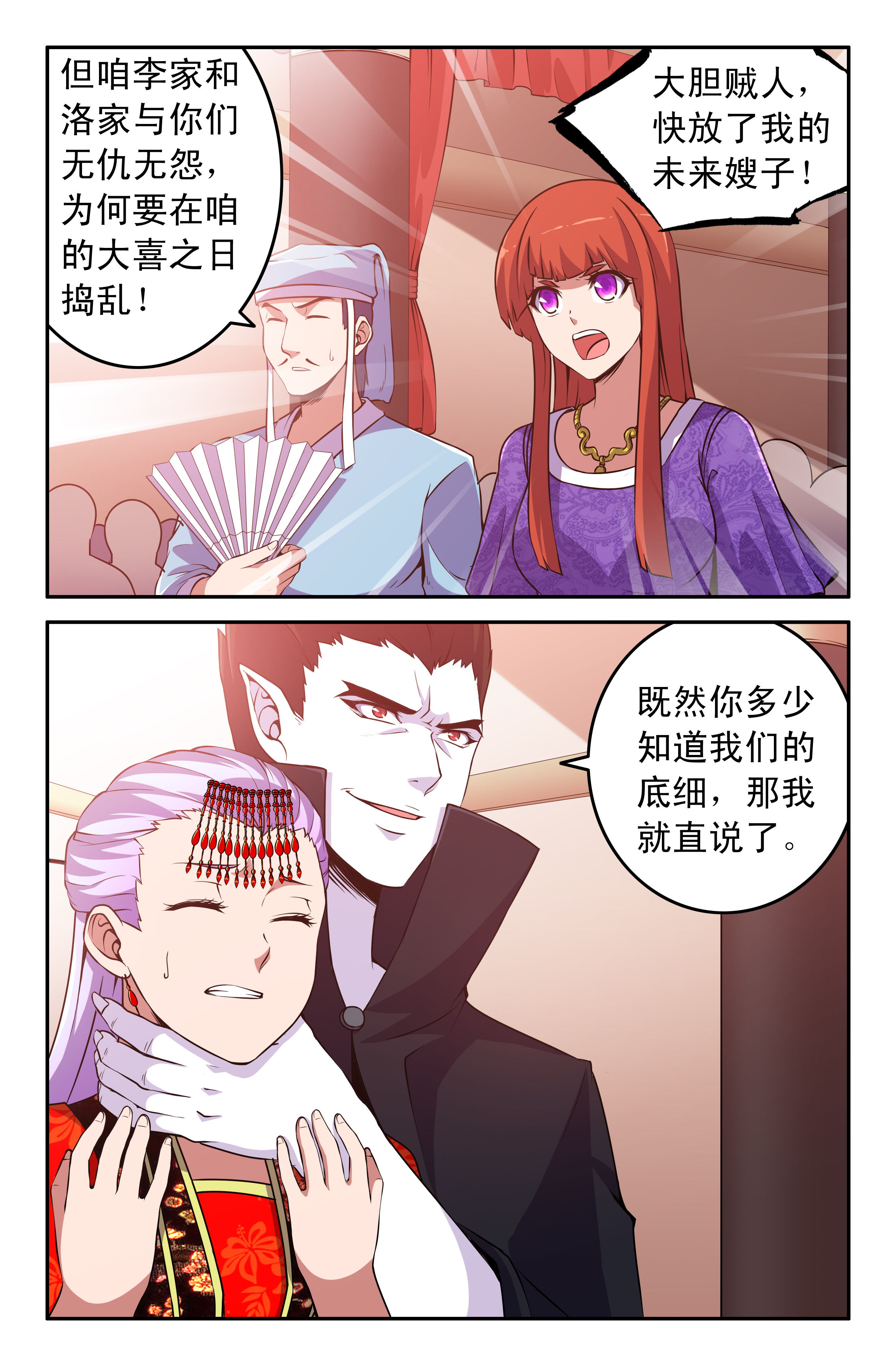 第67章：1
