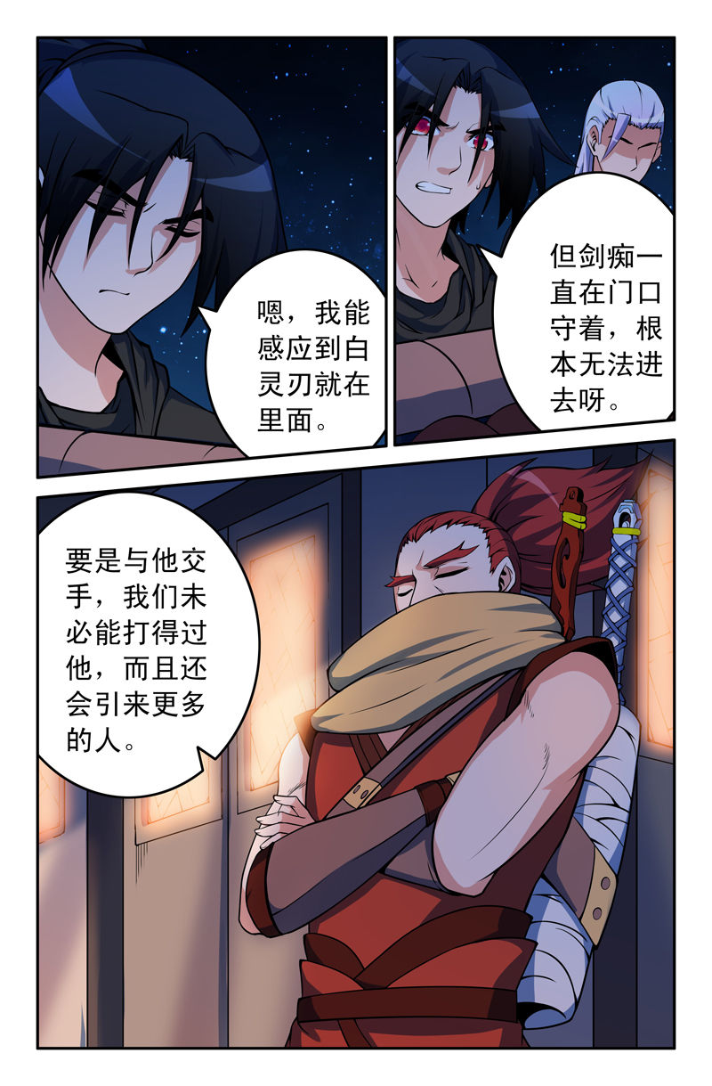 第79章：1